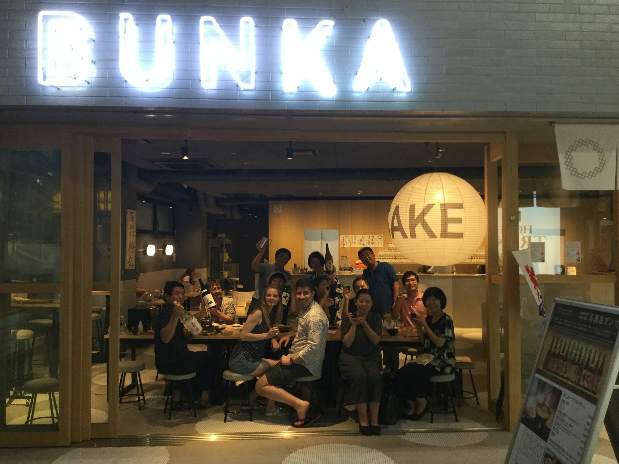 Bunka Hostel Tokyo Eksteriør bilde