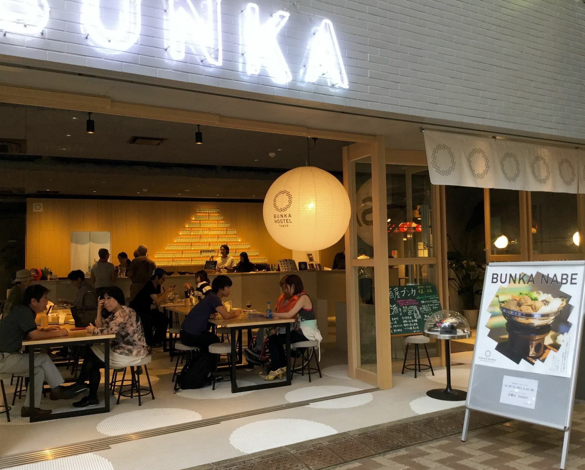 Bunka Hostel Tokyo Eksteriør bilde