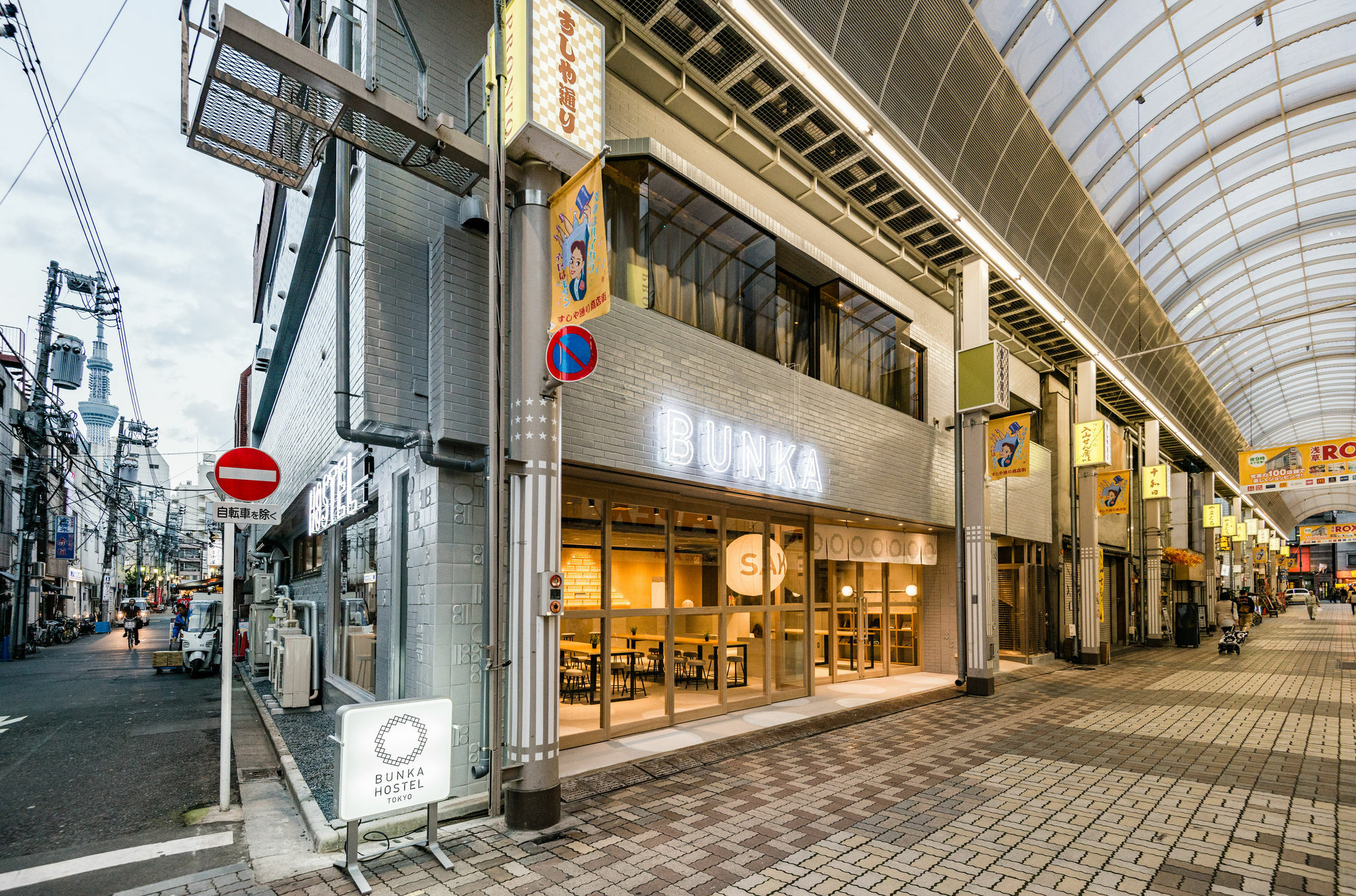 Bunka Hostel Tokyo Eksteriør bilde